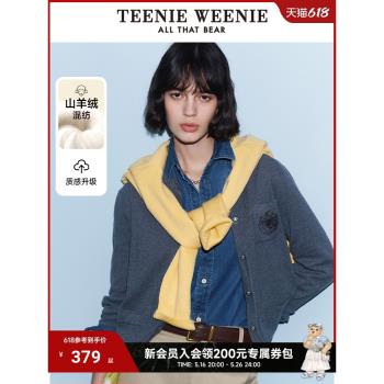 【山羊絨+棉混紡】TeenieWeenie小熊春毛針織開衫灰色通勤外套女