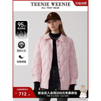 TeenieWeenie小熊秋季雙面穿零壓雲感襯衫式羽絨服外套女裝