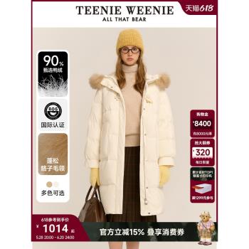 TeenieWeenie小熊女裝時尚冬季簡約風學院風大毛領羽絨服外套長款