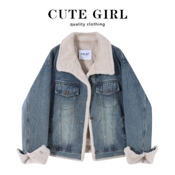 CuteGirl寬松復古加絨加厚羊羔毛牛仔外套女2025新款冬季保暖外套