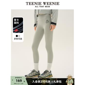 【萊卡】TeenieWeenie小熊女裝春簡約休閑鯊魚褲瑜伽褲運動褲長褲