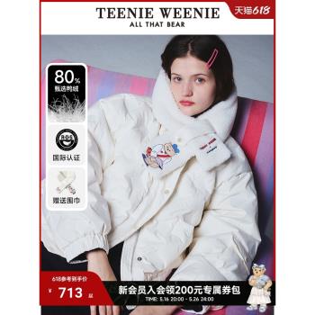 TeenieWeenie小熊&吾空空聯名立領輕羽絨麵包服短款外套