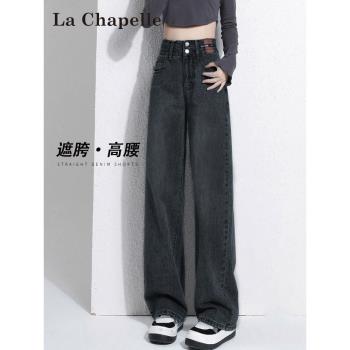 拉夏貝爾春秋季高腰直筒牛仔褲