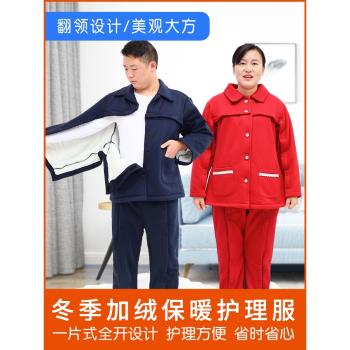 骨折病人手臂拉鏈偏癱患者護理服