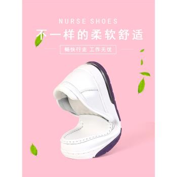 厚底牛皮透氣防磨腳坡跟護士鞋