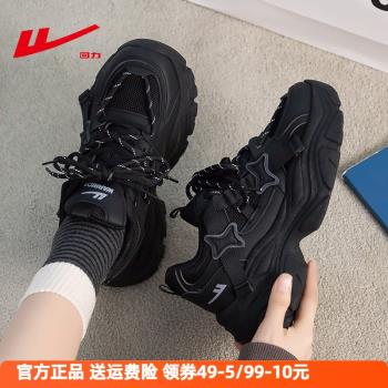 回力厚底老爹鞋女春季2025新款爆款小個子增高女鞋黑色輕便運動鞋