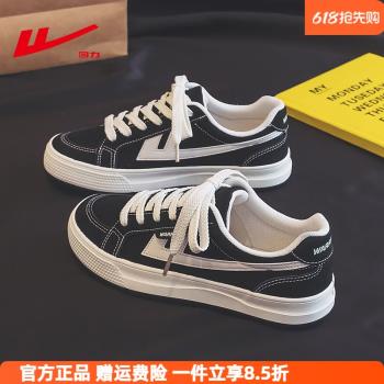 回力帆布鞋女款2025春季新款女鞋子爆款黑色休閑板鞋女軟底運動鞋
