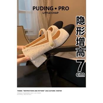 內增高小香風粗跟瑪麗珍鞋女單鞋2025春秋款小個子法式復古高跟鞋
