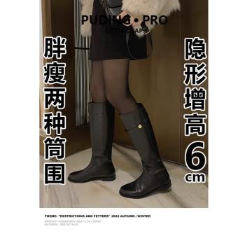 牛皮版~真皮內增高胖mm騎士靴女秋冬季小個子大筒圍粗腿長筒靴子
