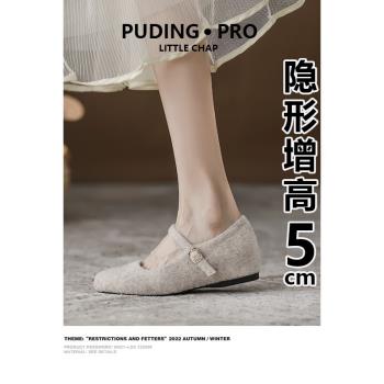 瑪麗珍內增高秋冬季加絨毛毛鞋