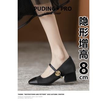 牛皮版內增高粗跟仙女風瑪麗珍單鞋女小個子方頭百搭一字帶高跟鞋