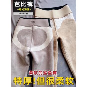 羊羔絨鯊魚褲女冬外穿加絨特厚芭比褲高腰大碼無痕保暖打底褲棉褲