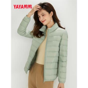 鴨鴨輕薄羽絨服女短款2024年冬季新款小個子時尚顯瘦立領保暖外套