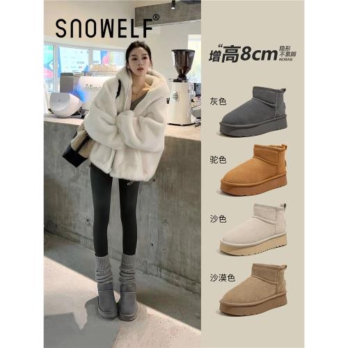 雪地靴女鞋2025新款冬季防滑加絨加厚保暖厚底內增高短筒東北棉鞋