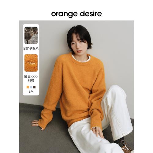 【博主同款霞光】orange desire寬松套頭羊毛針織毛衣2024秋新款