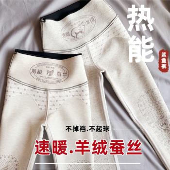 羊絨蠶絲鯊魚褲女秋冬季外穿2023新款棉褲加絨蓄熱芭比褲保暖護膝