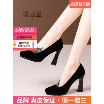 軟皮翻皮磨砂皮2022新款高跟鞋防水臺淺口單鞋女水鉆瓢鞋船鞋真皮