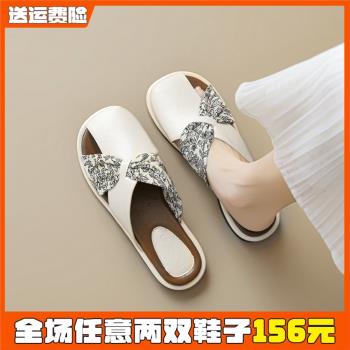 夏法式高階感外穿羊皮大碼半拖鞋