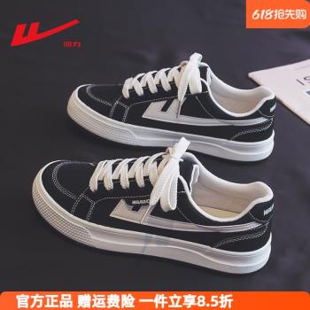回力帆布鞋女款2025春季新款百搭女鞋子黑色運動鞋女厚底休閑板鞋