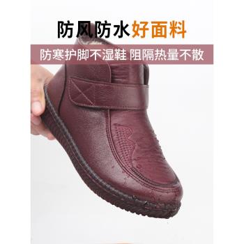 老北京棉鞋女冬季加絨媽媽布鞋中老年羊毛加厚保暖防水老人奶奶鞋