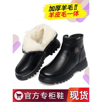 冬季媽媽棉鞋真皮軟底加絨保暖老人棉皮鞋加厚羊毛中老年防滑女靴