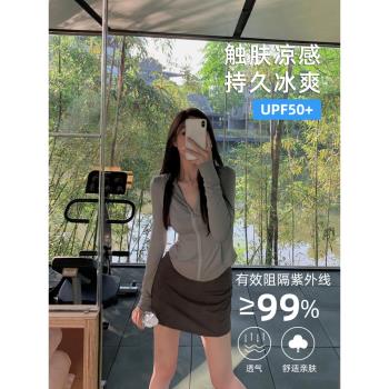 專業冰絲開衫上衣輕薄外套防曬服