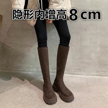 內增高長筒靴女2024年秋冬季新款棕色厚底小個子瘦瘦彈力絨面長靴
