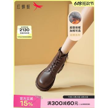紅蜻蜓真皮馬丁靴女款2025新款女靴秋冬季靴子加絨短靴皮靴女鞋子