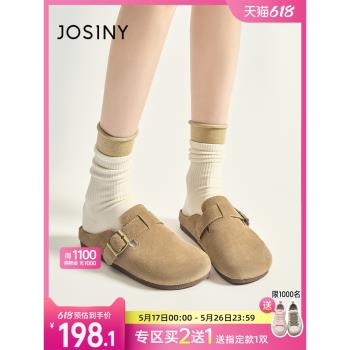 卓詩尼厚底勃肯鞋女2025春秋季新款百搭女鞋外穿包頭拖鞋平底休閑
