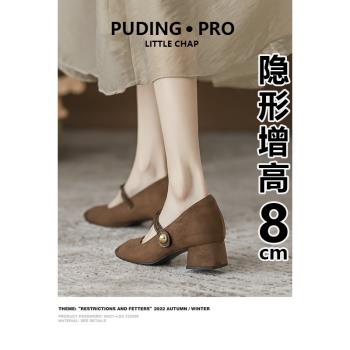 真皮版內增高復古拼接粗跟瑪麗珍單鞋女春秋2025新款小個子高跟鞋