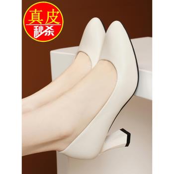 百麗倪姍真皮白色圓頭粗跟單鞋