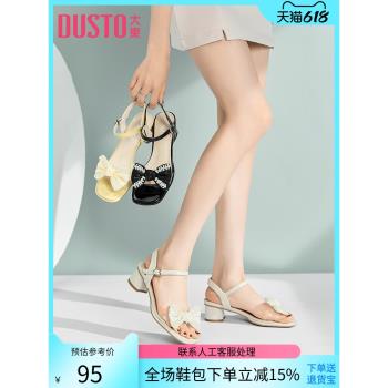大東夏季新款珍珠粗跟一字帶涼鞋