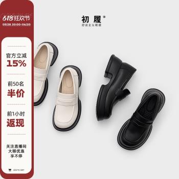 初履愛棉麻復古真皮厚底女鞋
