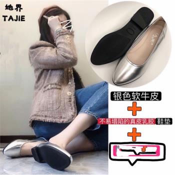 她界海航純牛皮一款舒服軟底鞋