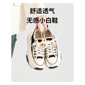溶解底小白鞋女厚底2025春季新款帆布鞋輕便軟底顯腳小鬆糕板鞋潮