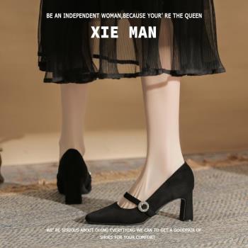 【鞋漫】真皮黑色高跟鞋女瑪麗珍女鞋一字帶2025春秋新款粗跟單鞋