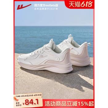 回力女鞋跑步鞋春季新款皮面防潑水休閑女款鞋子軟底跳繩運動鞋
