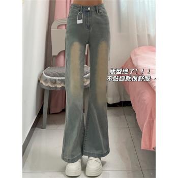 美式復古高街微喇牛仔褲女秋季大碼高腰顯瘦小個子設計感喇叭褲子