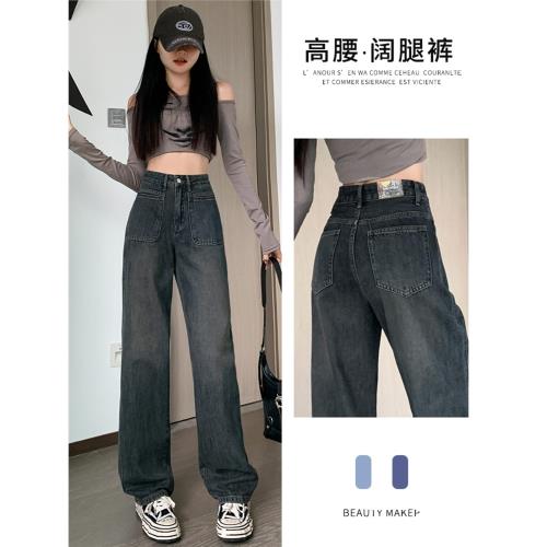 復古闊腿牛仔褲女2026新款春季大碼高腰寬松直筒垂感窄版拖地褲子