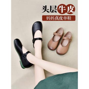 頭層牛皮中老年舒適軟底女鞋