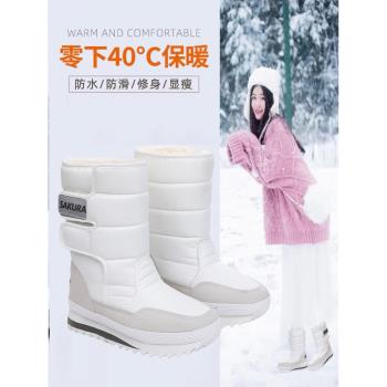 女士戶外零下加厚絨實心底雪地靴