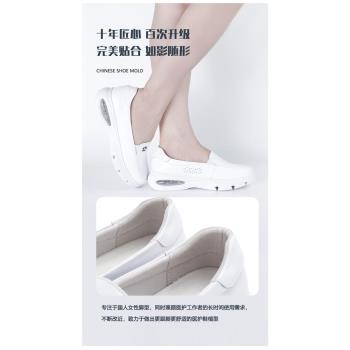 氣墊護士鞋女軟底透氣不累腳白色牛皮平底舒適防滑醫護人員專用鞋