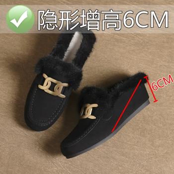 內增高毛毛鞋女冬外穿包頭半拖鞋一腳蹬懶人厚底豆豆鞋加絨樂福鞋