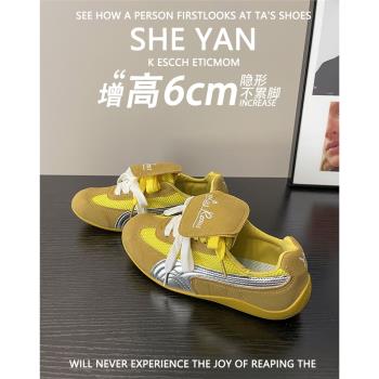 羊皮版~厚底德訓鞋女2024新款秋季百搭拼色系帶阿甘鞋運動休閑鞋