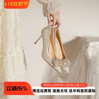 法式婚紗水晶方扣新娘鞋禾秀結婚鞋女兩穿不累腳宴會禮服細高跟鞋