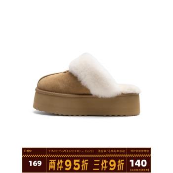 Ariseism&Neatoism 秋冬新款休閑增高包頭厚底毛毛半拖鞋女外穿