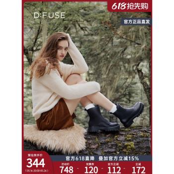DFuse迪芙斯厚底時裝短靴女馬丁靴切爾西靴子牛皮