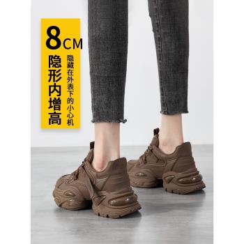 厚底老爹鞋女2025春季新款復古美式咖色加絨小個子增高休閑運動鞋