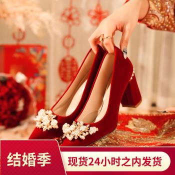 粗跟紅色婚鞋女新娘低跟秀禾服婚紗兩穿不累腳結婚孕婦大碼41-43