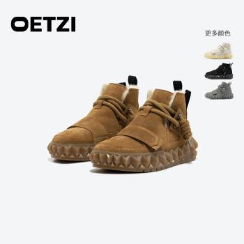 oetzi雪地靴女加絨加厚冬季高幫鞋厚底情侶款皮毛一體馬丁靴醜萌
